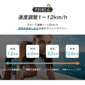 ルームランナー 電動 自家用 ランニングマシー...の詳細画像3