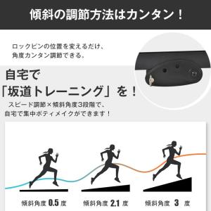 ルームランナー 電動 自家用 ランニングマシー...の詳細画像5