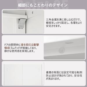 書庫 大容量 多機能 オフィス収納 本棚 ラッ...の詳細画像5