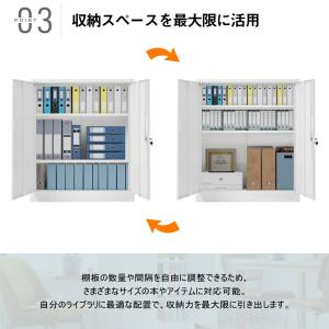書庫 大容量 多機能 オフィス収納 本棚 ラッ...の詳細画像4