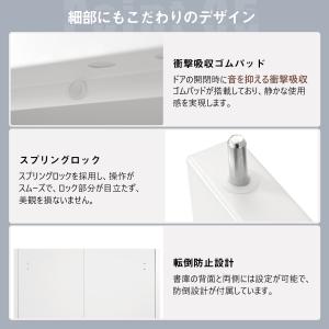 書庫 大容量 多機能 オフィス収納 本棚 ラッ...の詳細画像5