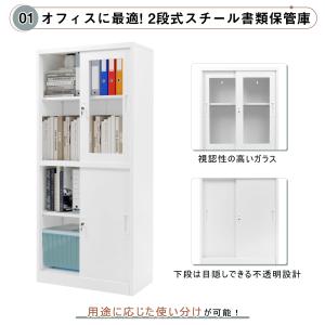 書庫 大容量 多機能 オフィス収納 本棚 ラッ...の詳細画像1