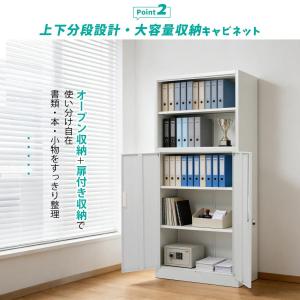 書庫 大容量 多機能 オフィス収納 本棚 ラッ...の詳細画像2