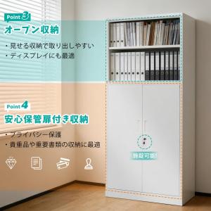 書庫 大容量 多機能 オフィス収納 本棚 ラッ...の詳細画像3
