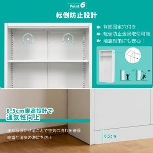 書庫 大容量 多機能 オフィス収納 本棚 ラッ...の詳細画像5