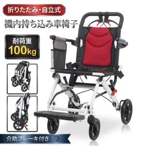車いす用 レッグベルト 左用 黒X-WC01-014L 松永製作所 車いす補修品