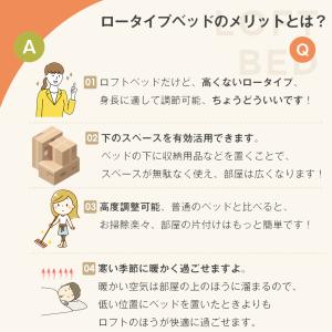 シングルベッド 大人用 ベッドフレーム 子供ベ...の詳細画像2