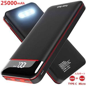 モバイルバッテリー iPhone 大容量 急速充電 充電器 25000mAh 急速 充電 Apple Android 各種対応