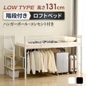 ロフトベッド 大人用 ベッドフレーム シングルベ...の商品画像