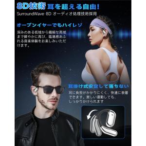 ワイヤレスイヤホン 圧迫感ゼロ 骨伝導革新 b...の詳細画像3