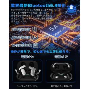 ワイヤレスイヤホン 圧迫感ゼロ 骨伝導革新 b...の詳細画像4