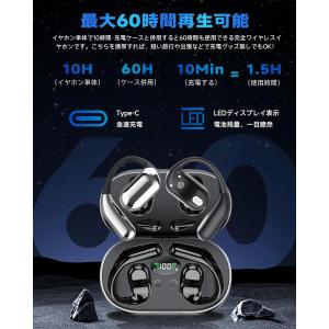 ワイヤレスイヤホン 圧迫感ゼロ 骨伝導革新 b...の詳細画像5