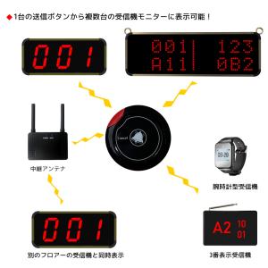 AVIOS 飲食店 呼び出しベル 表示消去 送...の詳細画像4