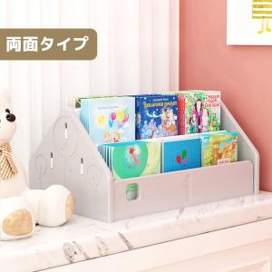 絵本棚 表紙が見える 絵本ラック おもちゃ収納...の詳細画像3