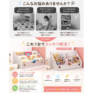 絵本棚 表紙が見える 絵本ラック おもちゃ収納...の詳細画像2