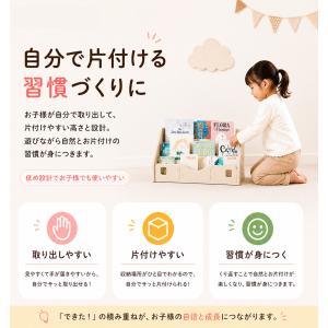 絵本棚 表紙が見える 絵本ラック おもちゃ収納...の詳細画像3
