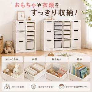 シンプル 収納ラック おもちゃ箱 おしゃれ 子...の詳細画像1