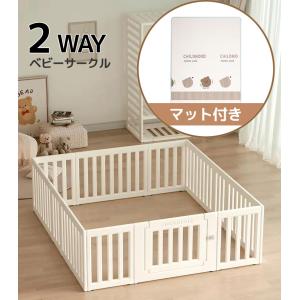 【アウトレット品】ベビーサークル 200×180 cm ホワイト シンプル ドアロック 扉付き 赤ちゃん サークル プレイルーム ベビーフェンス ベビーゲート