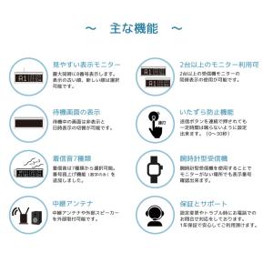 呼び出しベル レストラン チャイム 340S ...の詳細画像2