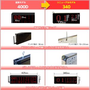 呼び出しベル レストラン チャイム 340S ...の詳細画像4