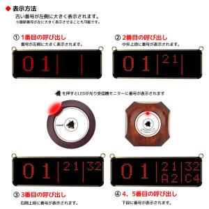 呼び出しベル レストラン チャイム 340S ...の詳細画像5