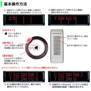 飲食店ワイヤレスチャイム 呼び出しベル 10個...の詳細画像4