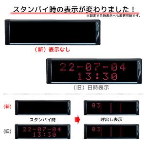 飲食店 ワイヤレスチャイム 8番号表示 チャイ...の詳細画像4