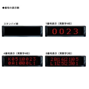 飲食店 ワイヤレスチャイム 8番号表示 チャイ...の詳細画像5