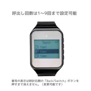 呼び出しベル 腕時計型 受信機 CW2 ブラッ...の詳細画像3