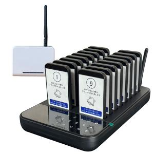 順番待ち お知らせ ブザー 受信機20台セット ゲストページャー