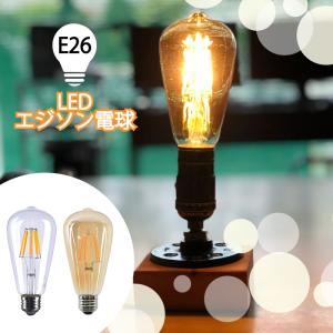 イケア（IKEA） 【IKEA】MOLNART モールナルト LED電球 E26 100
