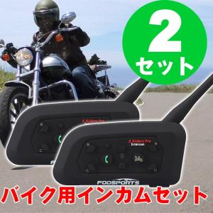 バイク インカムV6  2セット インターコム Bluetooth 2人通話　2017モデル
