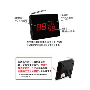 呼び出しベル 飲食店 呼び出しチャイム 送信ボ...の詳細画像3