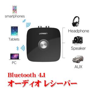 Bluetooth 4.1 オーディオ レシーバー ワイヤレス 3.5mm ステレオ