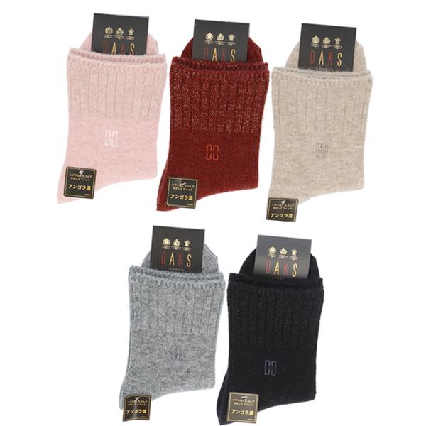 DAKS 婦人 クルーソックス　トップラメテーパー アンゴラ混 秋冬 21cm-23cm