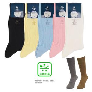 セール マンシングウェア munsingwear ゴルフソックス 靴下 クルー丈 MG5SSO00M ペンギンロゴ 抗菌防臭