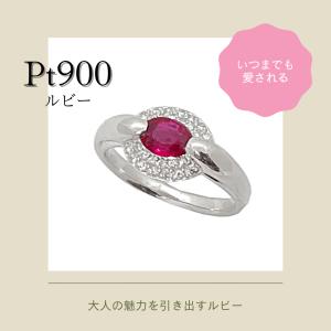 Pt900 プラチナ ルビー ダイヤモンド リング R0.64ct D0.15ct 指輪｜hotta-company