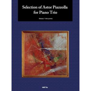 Selection of Astor Piazzolla for Piano Trio　 横山真男氏編