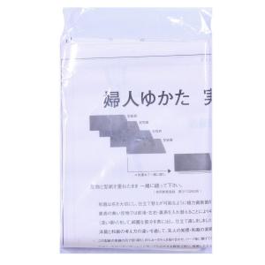 女性用浴衣のパターン(型紙) st-3 　実物大(長さ約12m)