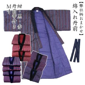 長丹前・どてら　Mサイズ・男女兼用・格子柄【紺・黒・赤】（丹前帯付）