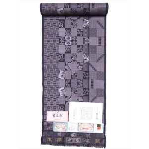 本場大島紬・割り込み No.111 田中一村作「奄美の杜」柄