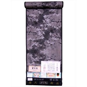 着物 大島紬反物 本場古代染色純泥染 本場奄美大島紬 黒 水玉 ドット