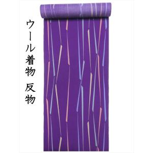 ウール着物 反物 u-42 濃紺地・変則井桁柄 : ゆかた反物の堀田