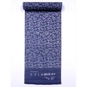 古渡もめん　浴衣　着物　反物　藍染　綿　　#17 古渡もめん 浴衣 着物 反物 藍染 綿 #17 古渡もめん 浴衣 着物