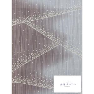浴衣 反物 NO.417 紅藤地・シマあられ柄...の詳細画像2