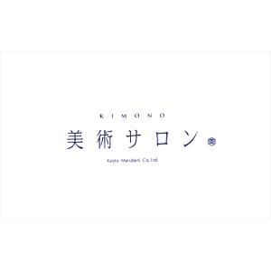 浴衣 反物 NO.417 紅藤地・シマあられ柄...の詳細画像5
