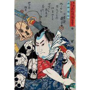 浴衣 反物 No.521 ネコ・ドクロ柄・濃紺...の詳細画像2