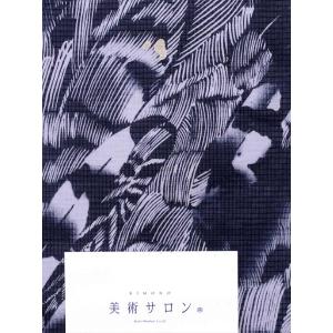 メンズ 浴衣 反物 No.570 黒地・羽根柄...の詳細画像3