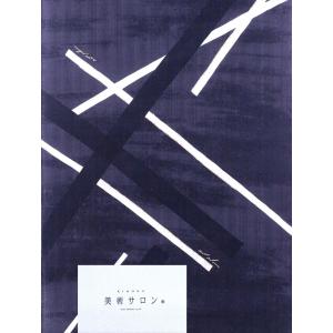 メンズ 浴衣 反物 No.602 墨色地・斜線...の詳細画像2