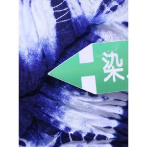 有松しぼり 絞り浴衣反物 No.997 チョウ...の詳細画像5